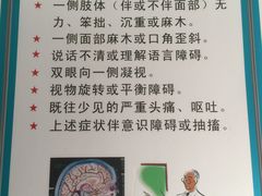 -首都医科大学附属北京潞河医院