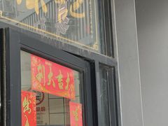 -陈记甜品窝(中山北路店)