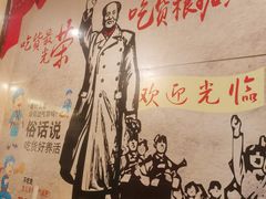 -那家老院子(云峰街店)