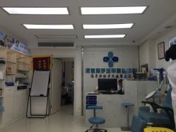 -派恩宜灰指甲鸡眼嵌甲手足癣