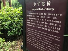 -韩湘水博园