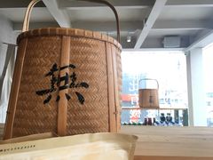 -無用生活空间(北京店)