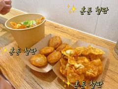 -非遗·十八曲鱼饺(西马总店)