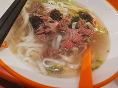 秦川鲜牛肉粿条-拼二潮汕牛肉粿条(花城汇店)