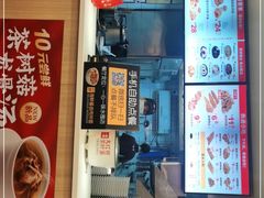 门面-一心一味(水围店)