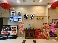 -浔庐餐厅•江西老字号•九江菜(南湖国际店)