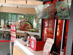 -永和大王(梅家浜店)