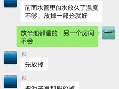 -金汤湾海水温泉度假酒店
