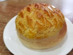 菠萝包-广东小美食(果戈里大街店)