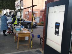 -京西五环检测场