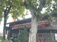 -真浪大家乐海鲜餐馆