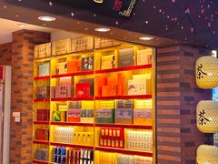 -茶仓茶叶茶馆(厦门店)