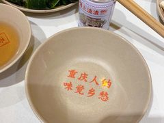 -岗上渣渣老火锅(两路口店)