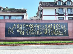 -遵义会议纪念馆