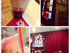 iphone_upload_pic-沪上阿姨鲜果茶(华新大街店)