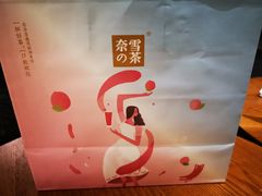 -奈雪的茶(凯德新都心店)
