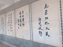 -淮海战役纪念馆