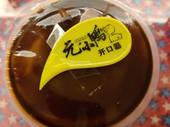 -元小鸭(李村公园店)