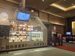 -大江户·温泉洗浴(浑南店)