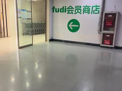 -中粮·祥云小镇
