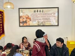 -法华汤包馆(法华镇路店)