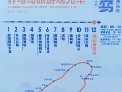 -养马岛旅游度假区