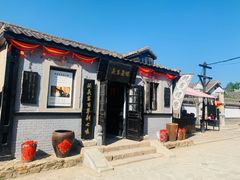 -清风小镇闯关东影视基地