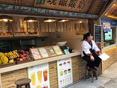 -一杯黔茶(西江千户苗寨古街店)