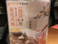 -呷哺呷哺(宝山正大乐城店)