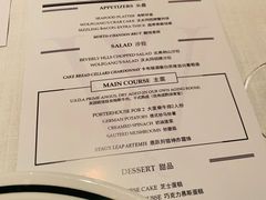 菜单-Wolfgang’s Steakhouse 沃夫冈牛排馆(上海白玉兰广场店)