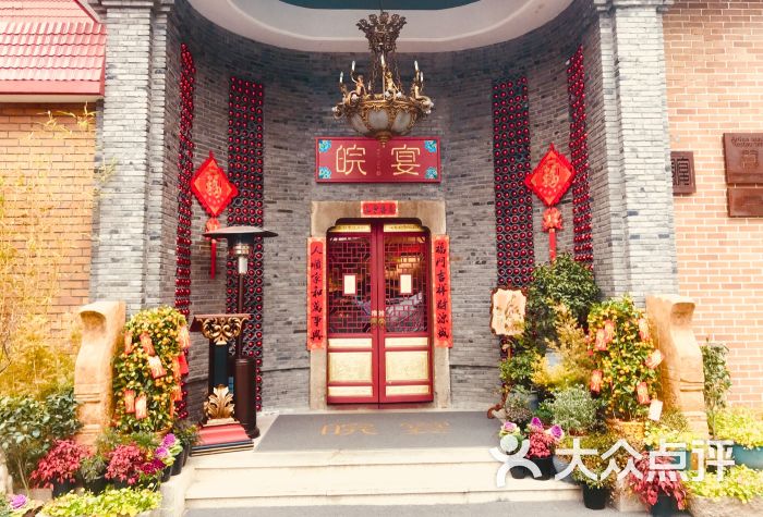 皖宴--环境图片-上海美食-大众点评网