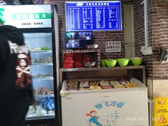 -老好吃清真麻辣烫