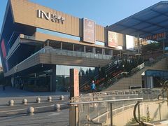 -中影国际影城(西溪印象城CINITYLED店)