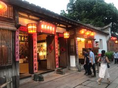 门面-文儒九号·闽菜馆(三坊七巷店)