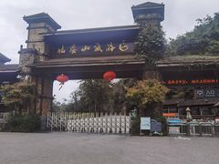 -姑婆山旅游区