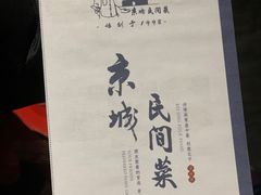 -北平楼·烤鸭·北京菜(牡丹园店)