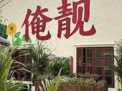 -梅州天地人花园酒店(梅县人民广场店)