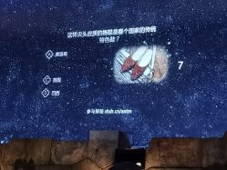 -翱翔飞越地平线