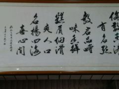 -欢姐伦教糕(北海大道北店)