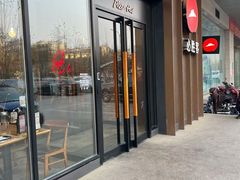 -必胜客(唐百友谊店)