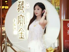 -余姚五彩城