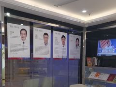 -泰康拜博口腔(世博园乐尔店)