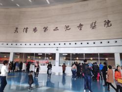 -天津市儿童医院(北辰龙岩院区)