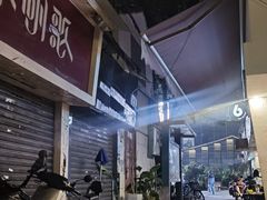 -Double cafe