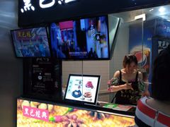 -黑色经典·长沙臭豆腐(粤华路店)