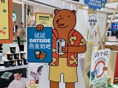 -皇城恒隆广场