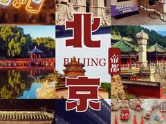 -中国国家博物馆