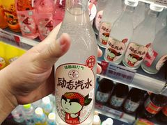 -blt精品超市(南京环宇城店)