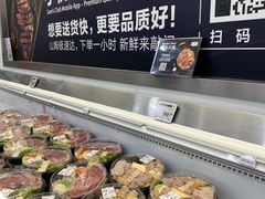 -山姆会员商店(邻瑞广场店)