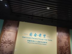 -广西壮族自治区博物馆